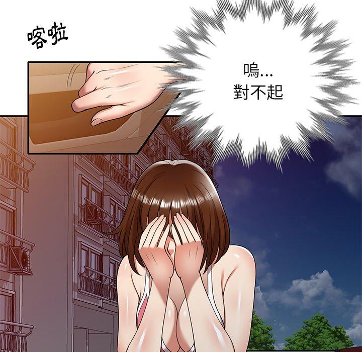 《媽媽是球僮》漫画 第10話