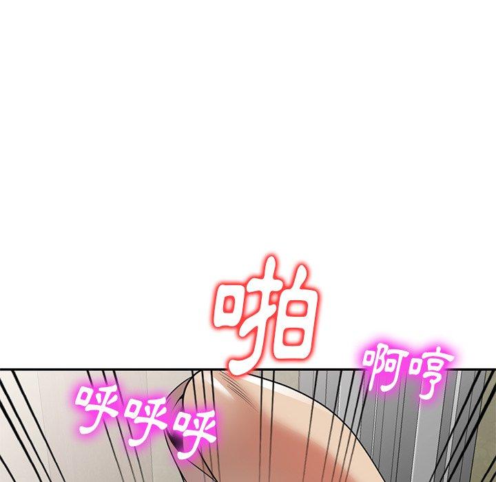 《媽媽是球僮》漫画 第10話