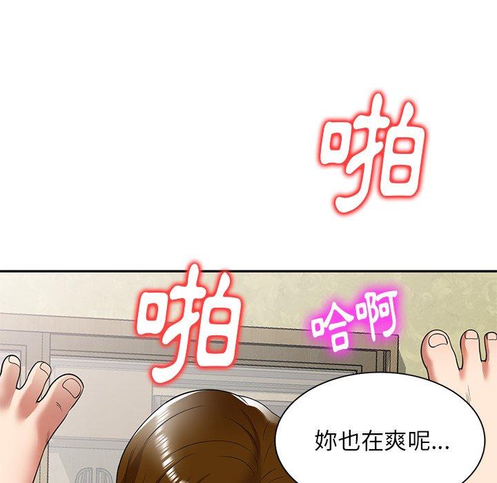 《媽媽是球僮》漫画 第10話