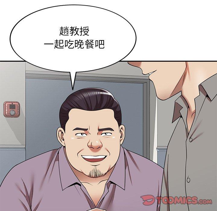 《媽媽是球僮》漫画 第10話