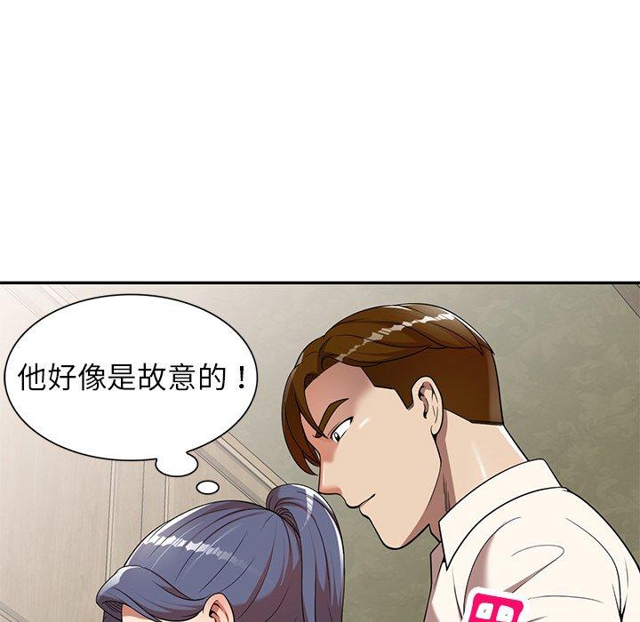 《媽媽是球僮》漫画 第10話