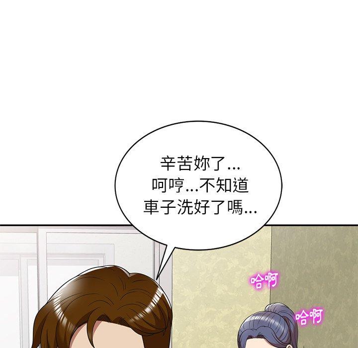 《媽媽是球僮》漫画 第10話