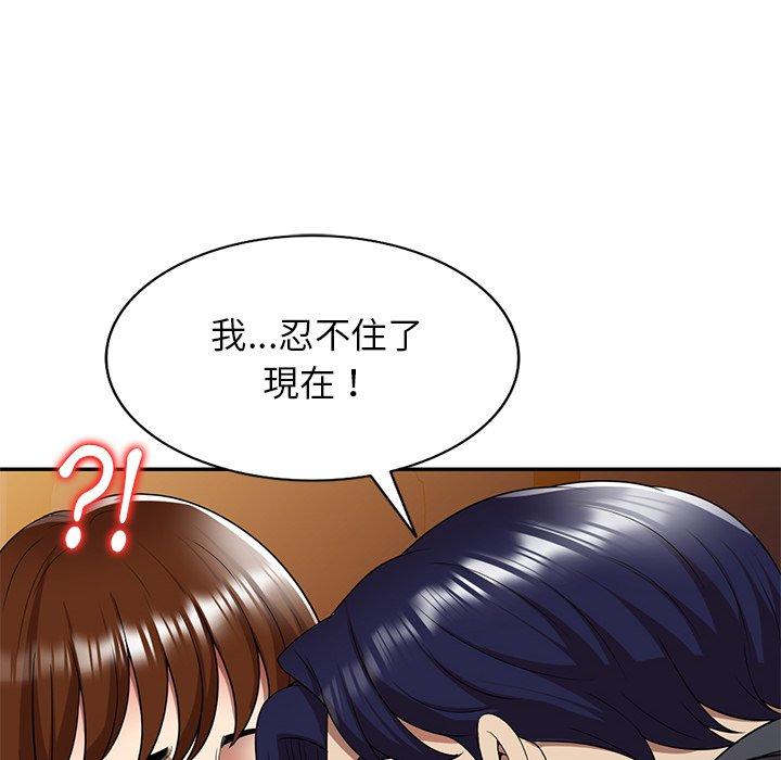 《媽媽是球僮》漫画 第10話