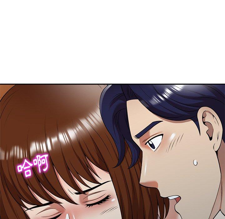 《媽媽是球僮》漫画 第10話