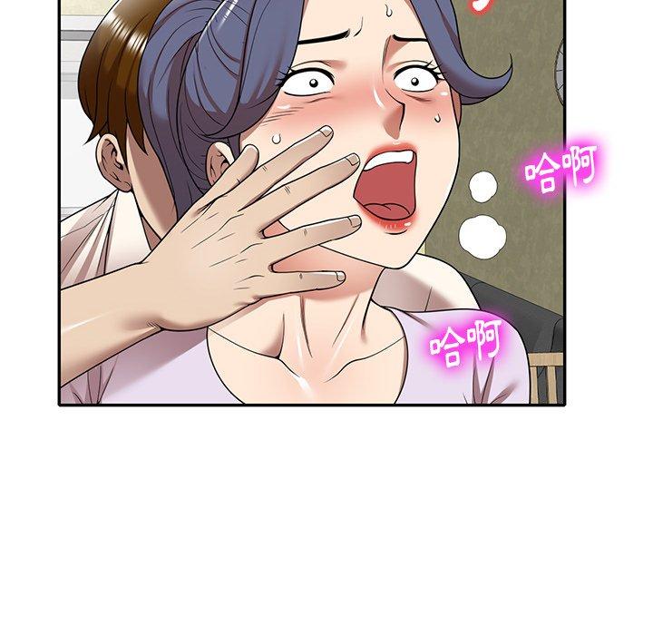 《媽媽是球僮》漫画 第10話