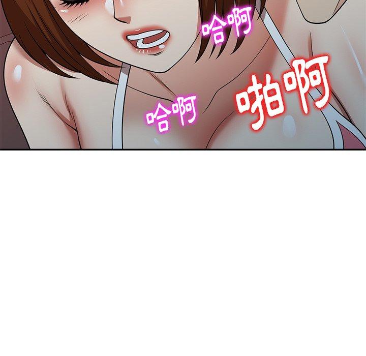 《媽媽是球僮》漫画 第10話