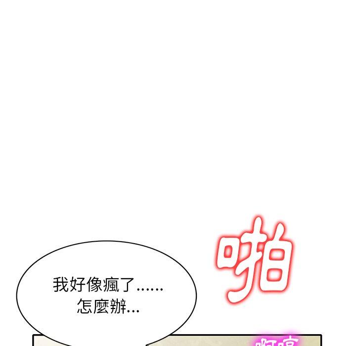 《媽媽是球僮》漫画 第10話