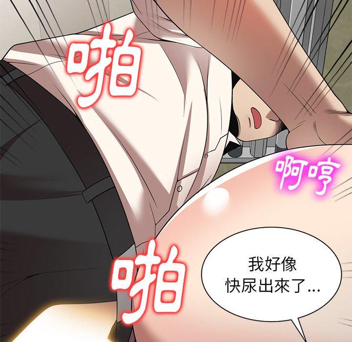 《媽媽是球僮》漫画 第10話