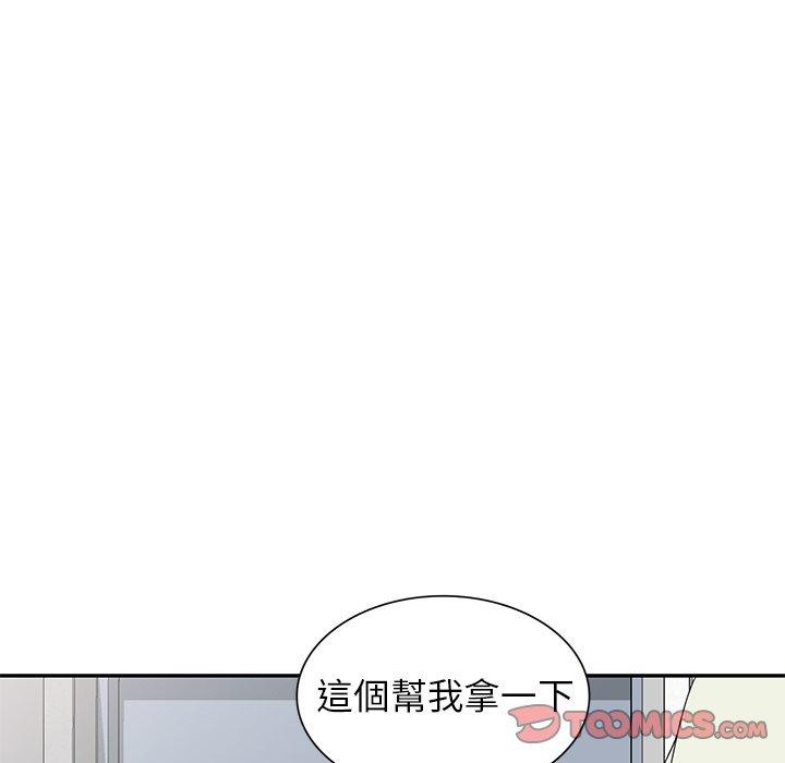 《媽媽是球僮》漫画 第10話