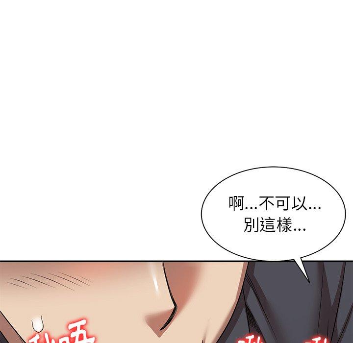 《媽媽是球僮》漫画 第10話