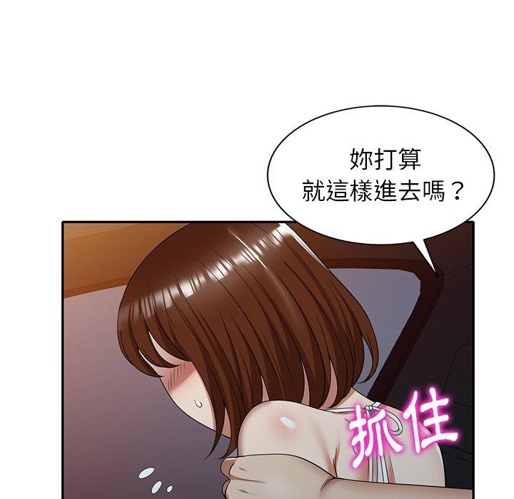 《媽媽是球僮》漫画 第10話