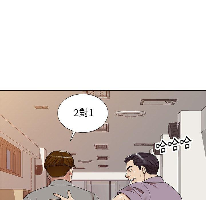 《媽媽是球僮》漫画 第10話