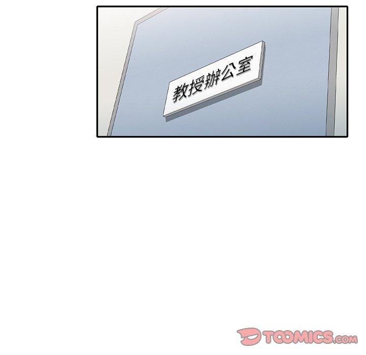 《媽媽是球僮》漫画 第10話