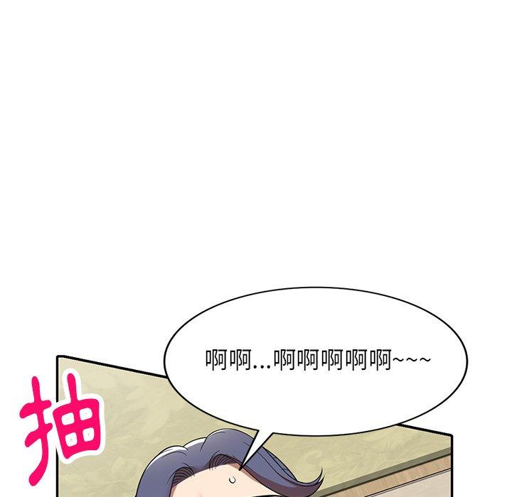 《媽媽是球僮》漫画 第10話