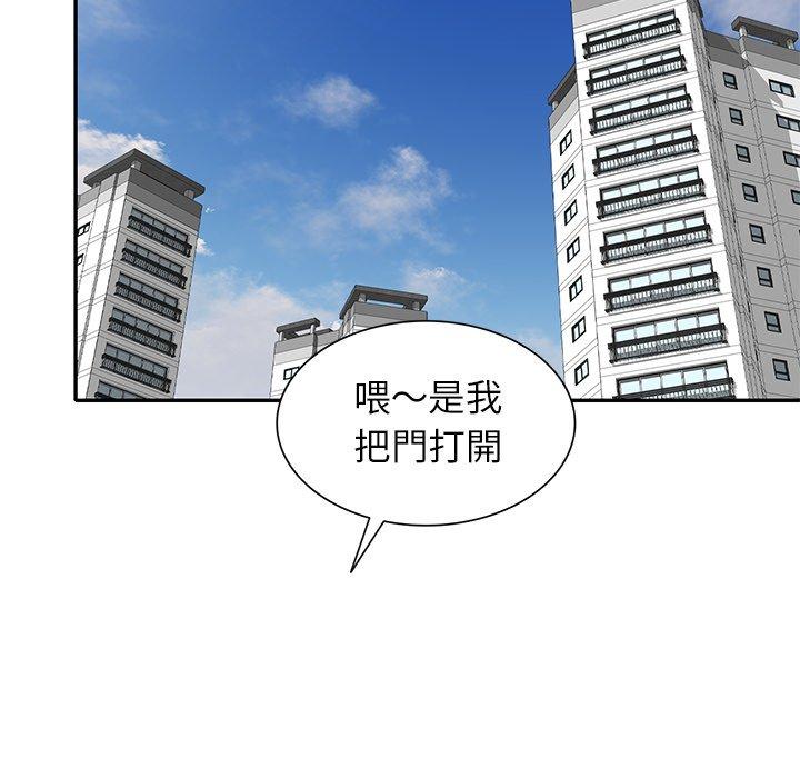 《媽媽是球僮》漫画 第10話