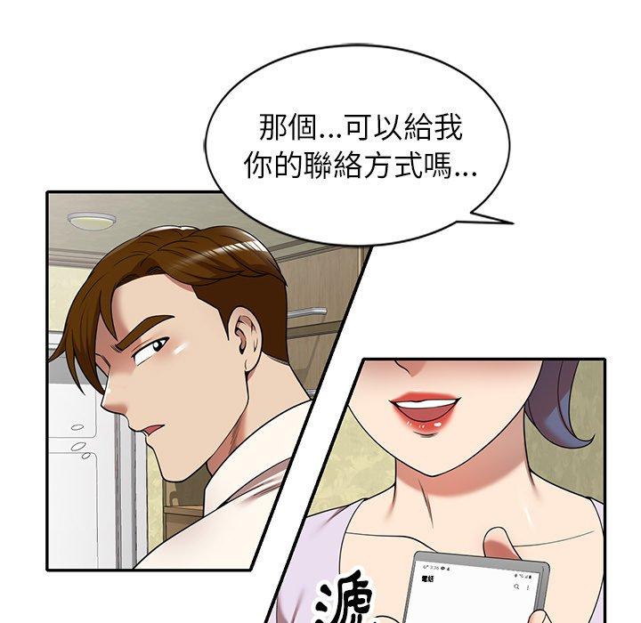《媽媽是球僮》漫画 第10話