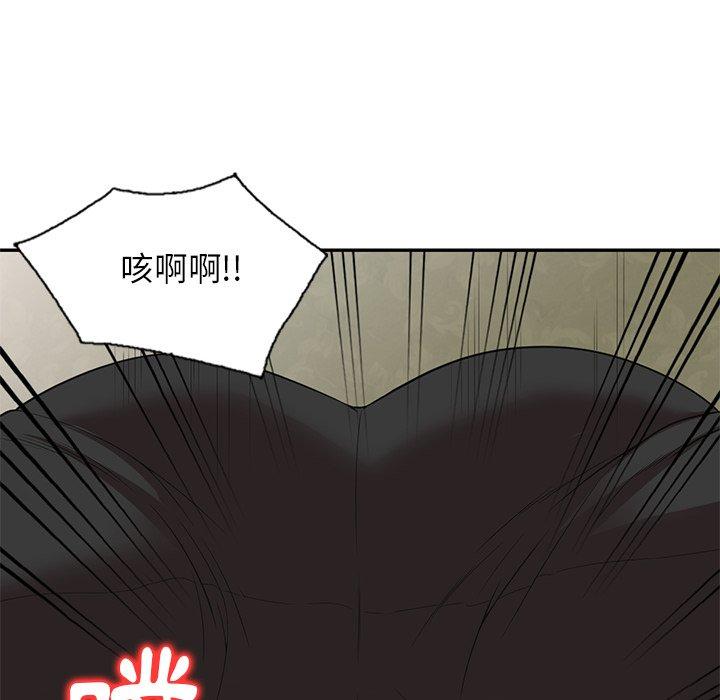 《媽媽是球僮》漫画 第10話