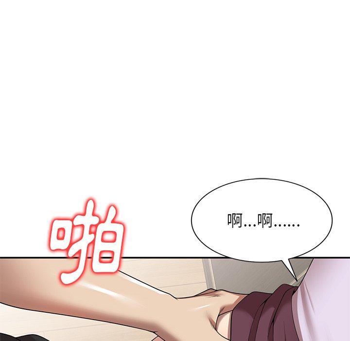 《媽媽是球僮》漫画 第10話