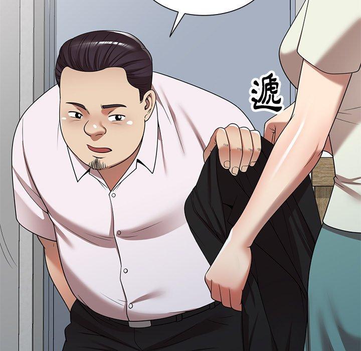 《媽媽是球僮》漫画 第10話