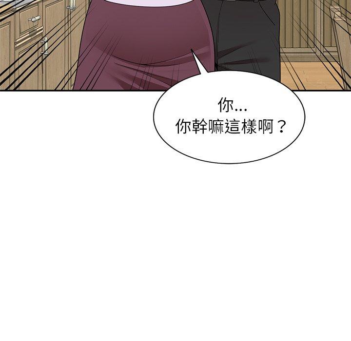 《媽媽是球僮》漫画 第10話