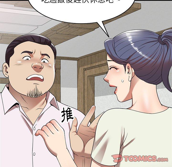 《媽媽是球僮》漫画 第10話