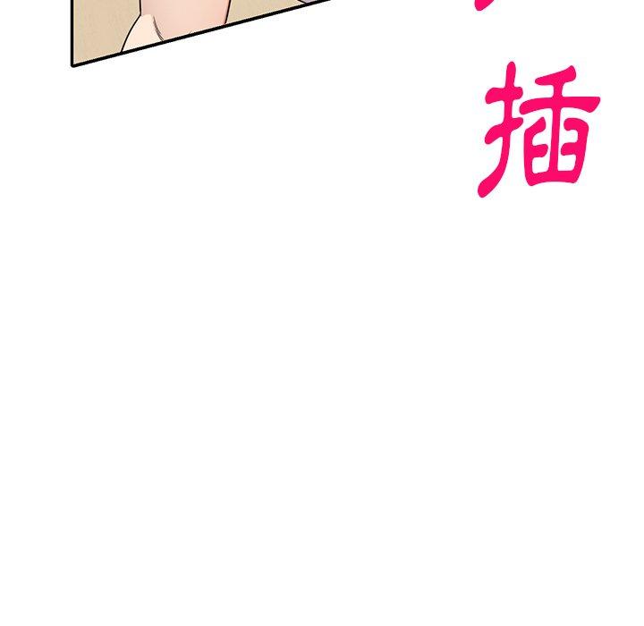 《媽媽是球僮》漫画 第10話