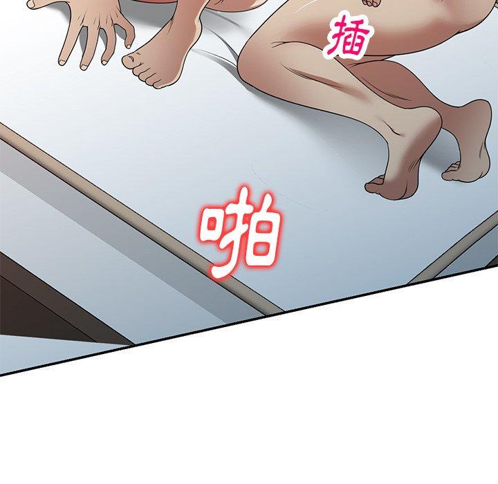 《媽媽是球僮》漫画 第11話