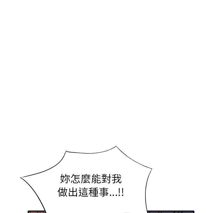 《媽媽是球僮》漫画 第11話