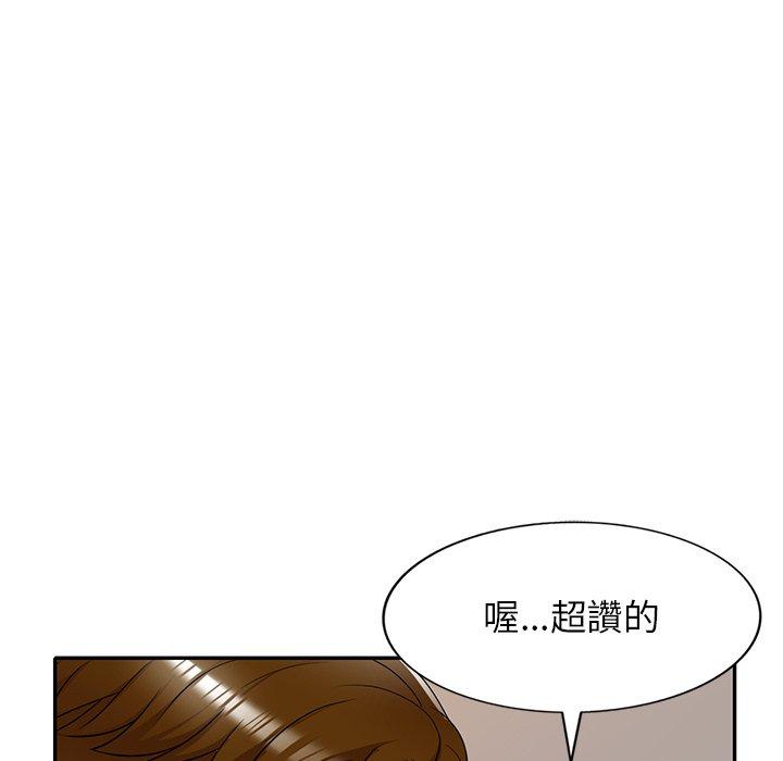 《媽媽是球僮》漫画 第11話