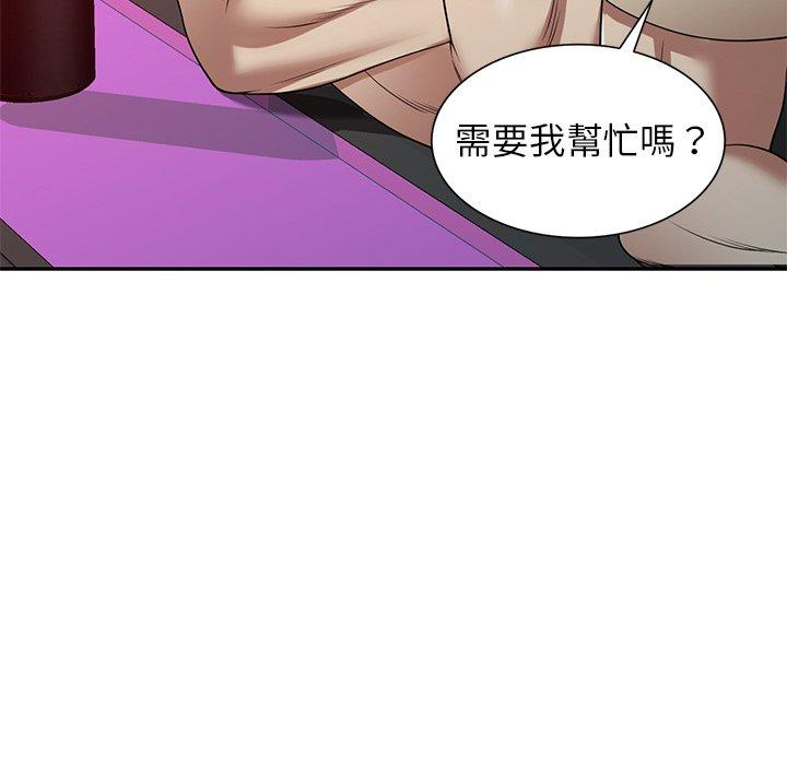 《媽媽是球僮》漫画 第11話