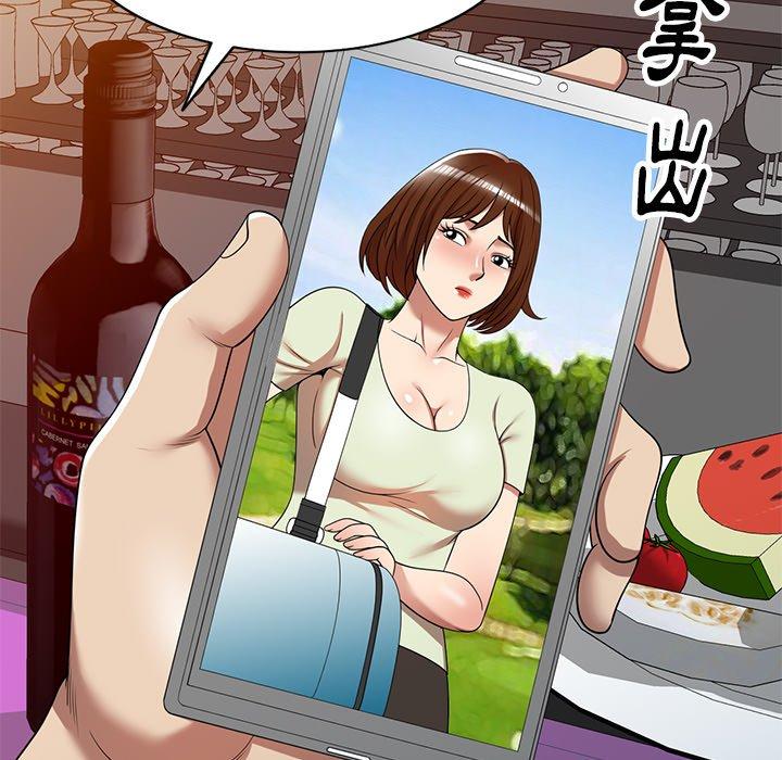 《媽媽是球僮》漫画 第11話