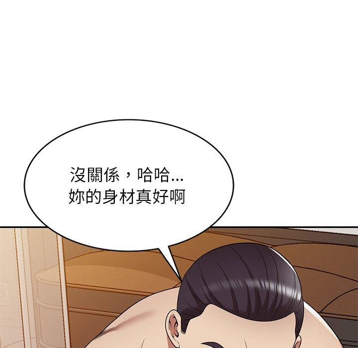 《媽媽是球僮》漫画 第11話