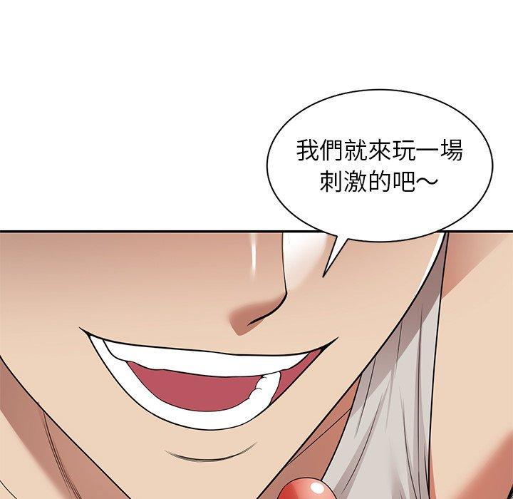 《媽媽是球僮》漫画 第11話