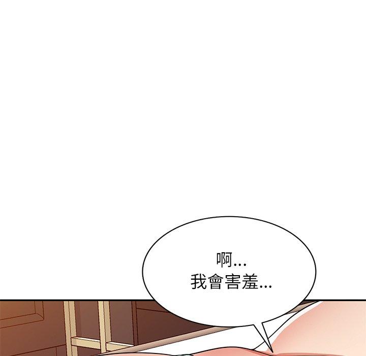 《媽媽是球僮》漫画 第11話