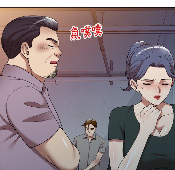 《媽媽是球僮》漫画 第11話