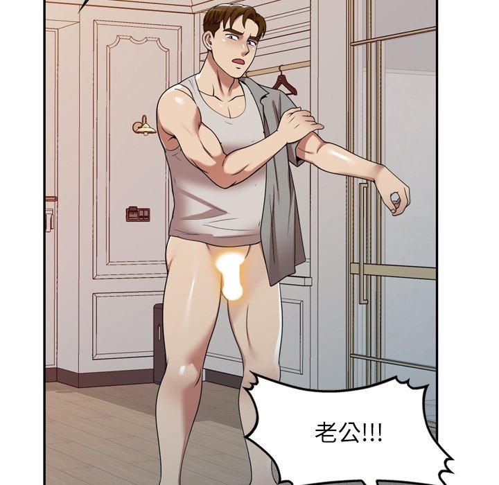 《媽媽是球僮》漫画 第11話