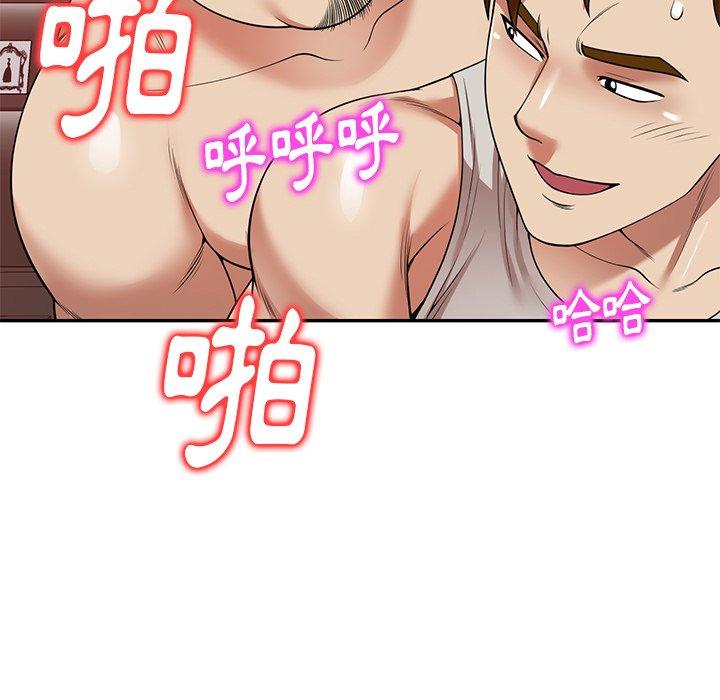 《媽媽是球僮》漫画 第11話