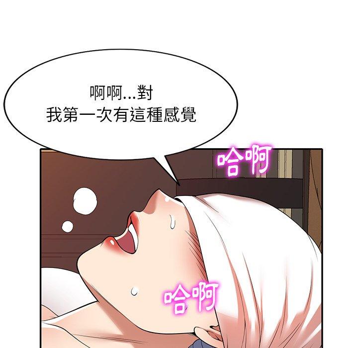 《媽媽是球僮》漫画 第11話