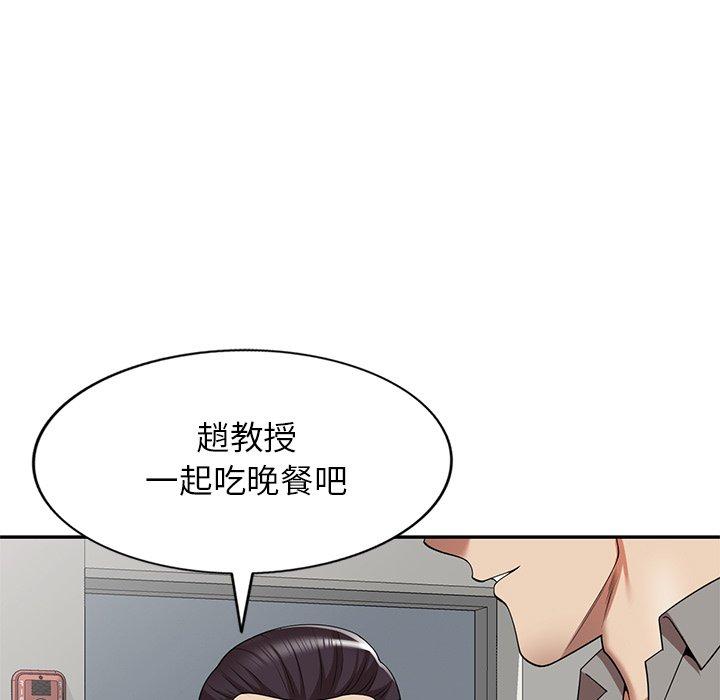 《媽媽是球僮》漫画 第11話