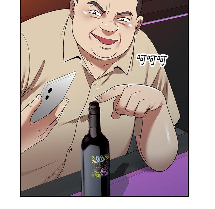 《媽媽是球僮》漫画 第11話