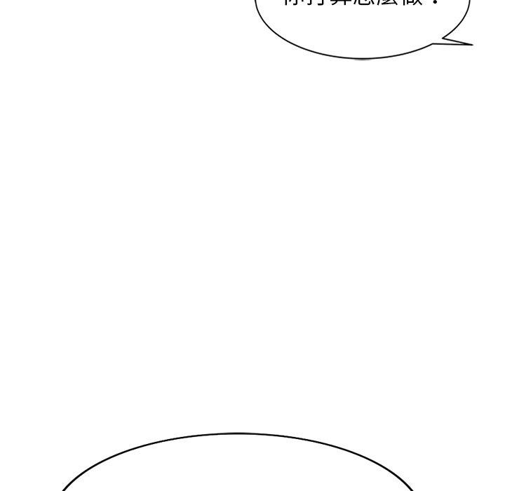 《媽媽是球僮》漫画 第11話