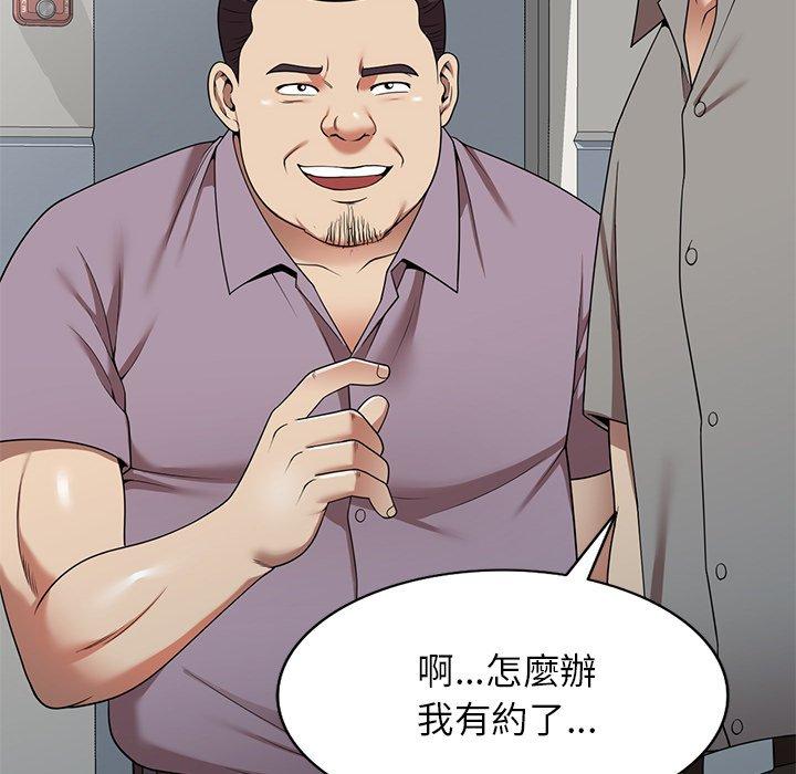 《媽媽是球僮》漫画 第11話