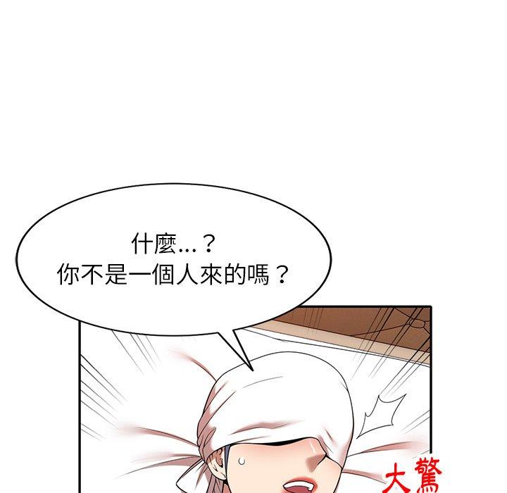 《媽媽是球僮》漫画 第11話