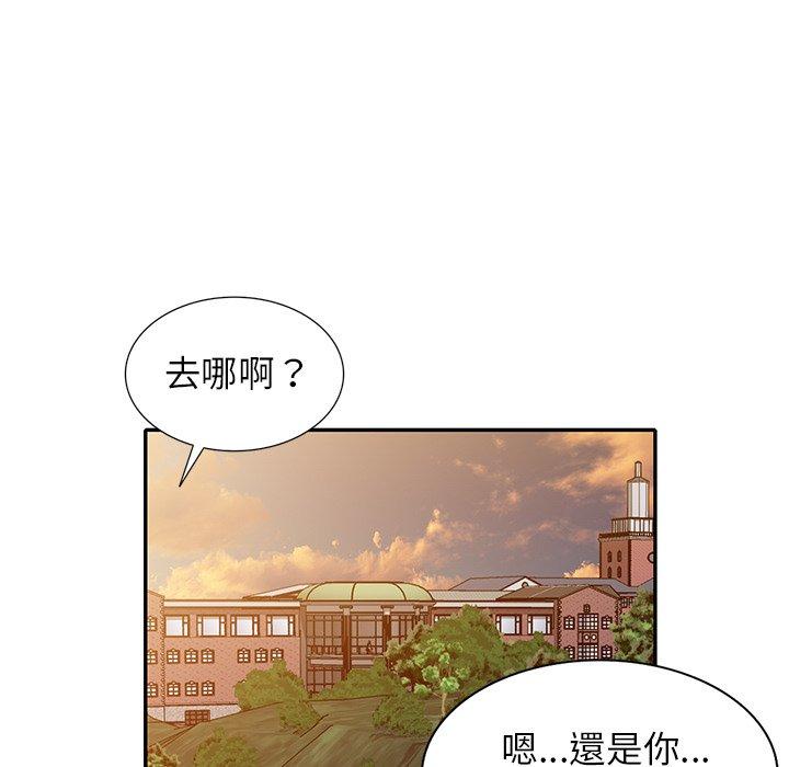 《媽媽是球僮》漫画 第11話