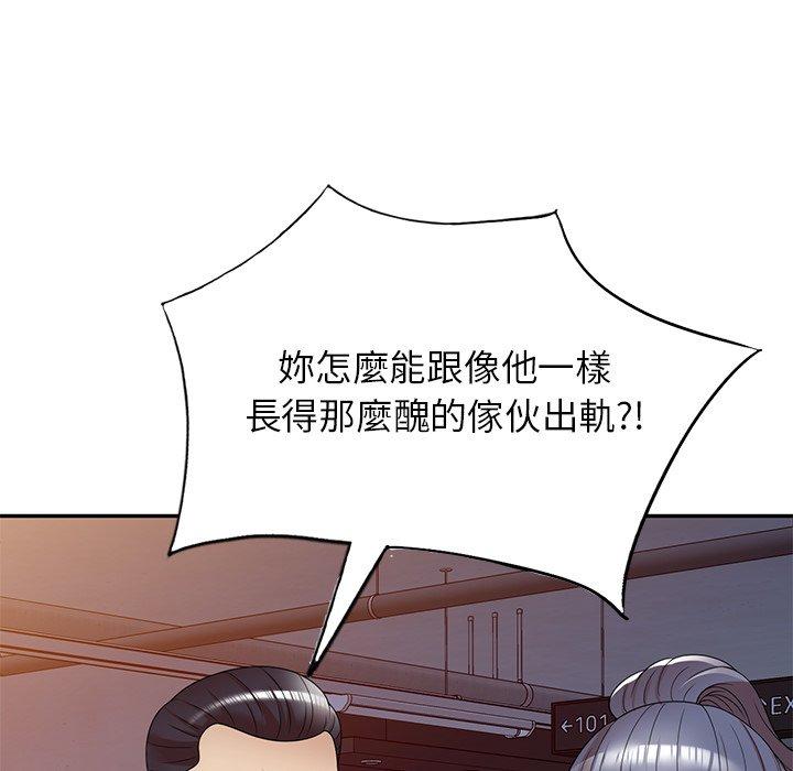 《媽媽是球僮》漫画 第11話
