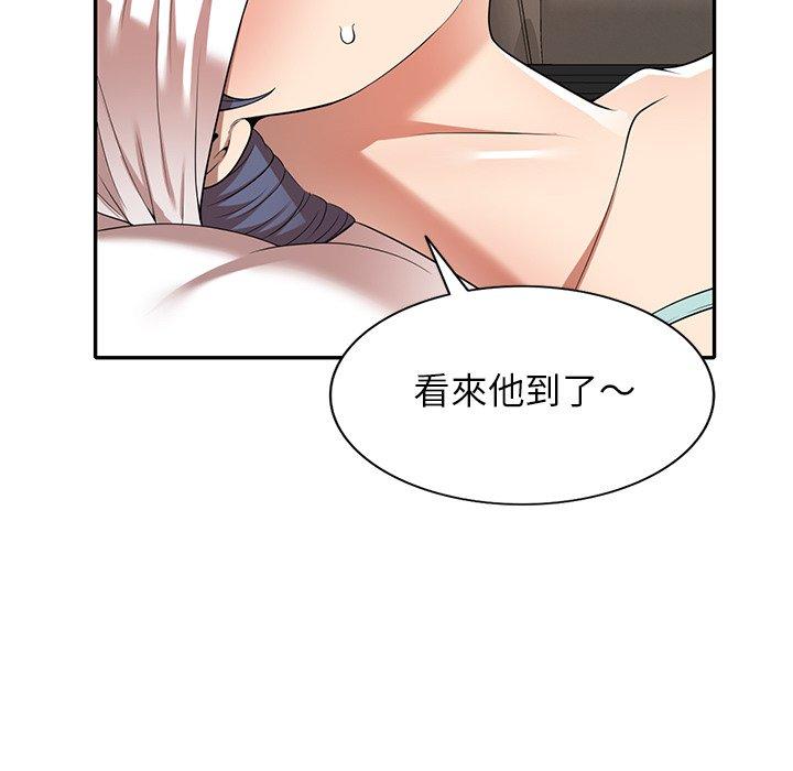 《媽媽是球僮》漫画 第11話