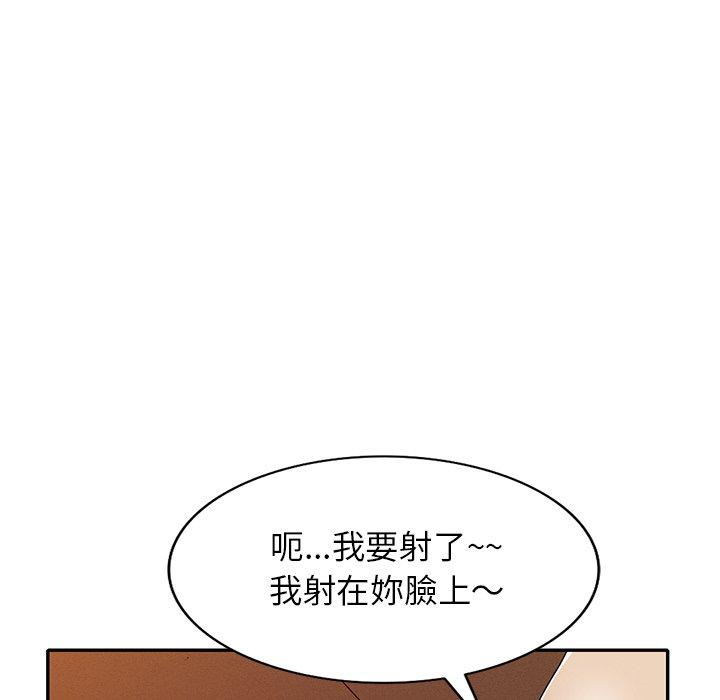 《媽媽是球僮》漫画 第11話