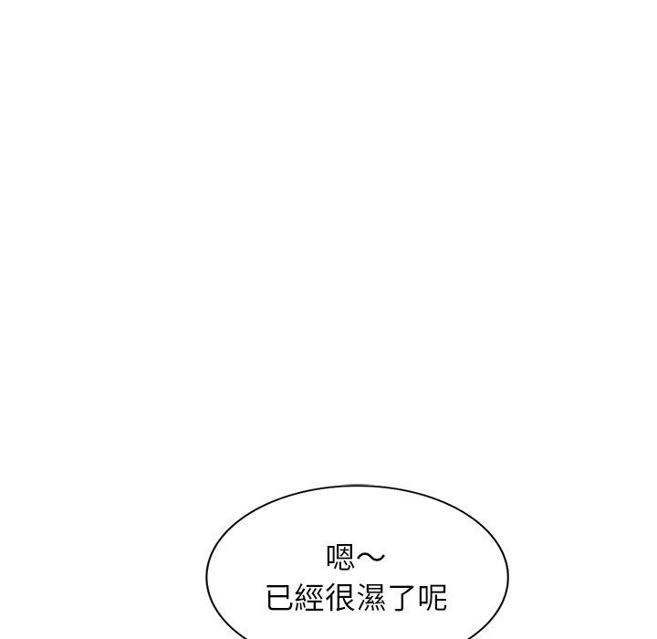 《媽媽是球僮》漫画 第11話