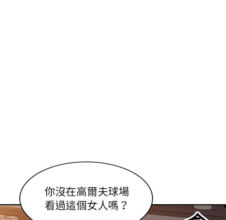 《媽媽是球僮》漫画 第11話