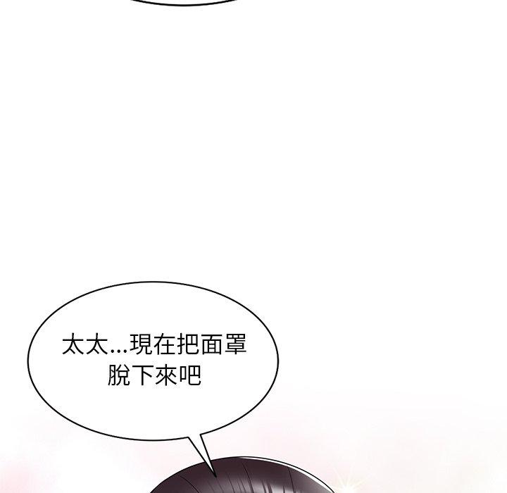 《媽媽是球僮》漫画 第11話